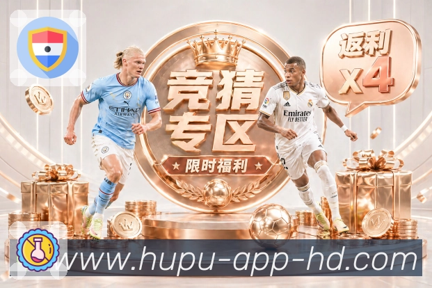 虎扑nbaAPP 高清赛事图